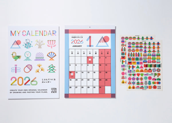 じぶんでつくるカレンダー2026「ILLUSTRATION」