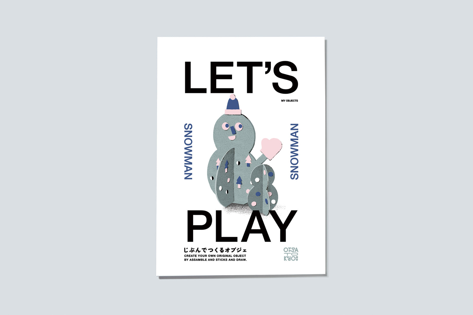 じぶんでつくるオブジェ「SNOWMAN」 – おとな to こども