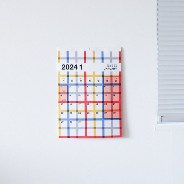 2024 じぶんでつくるカレンダー「MY CALENDAR」COLORFUL